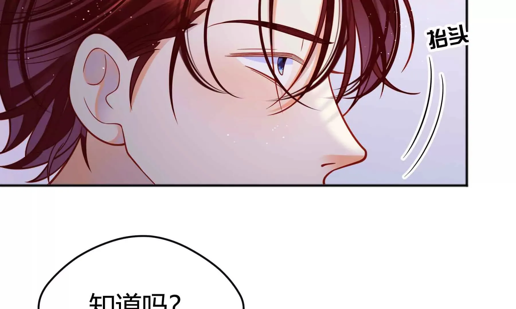 第75话 第15页