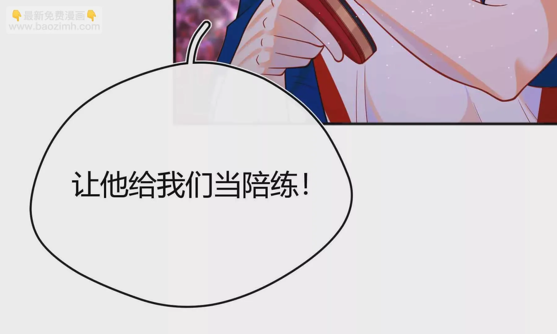 第75话 第18页