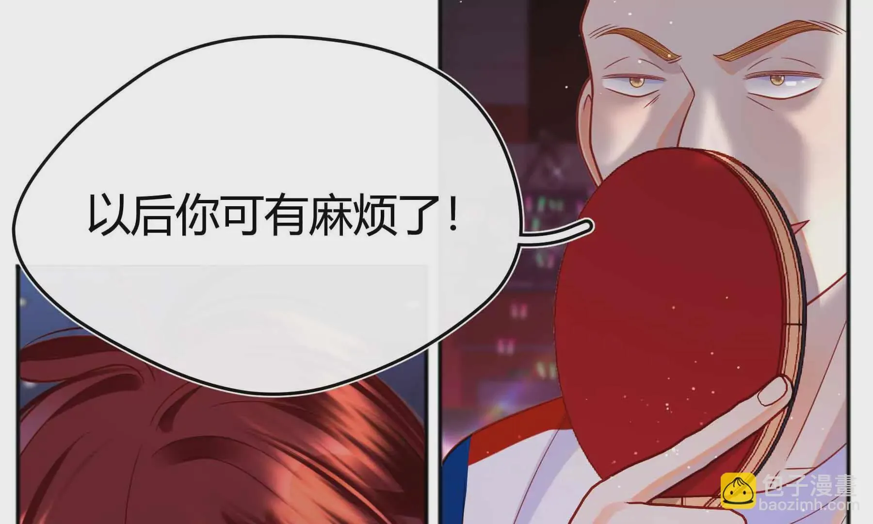 第75话 第20页
