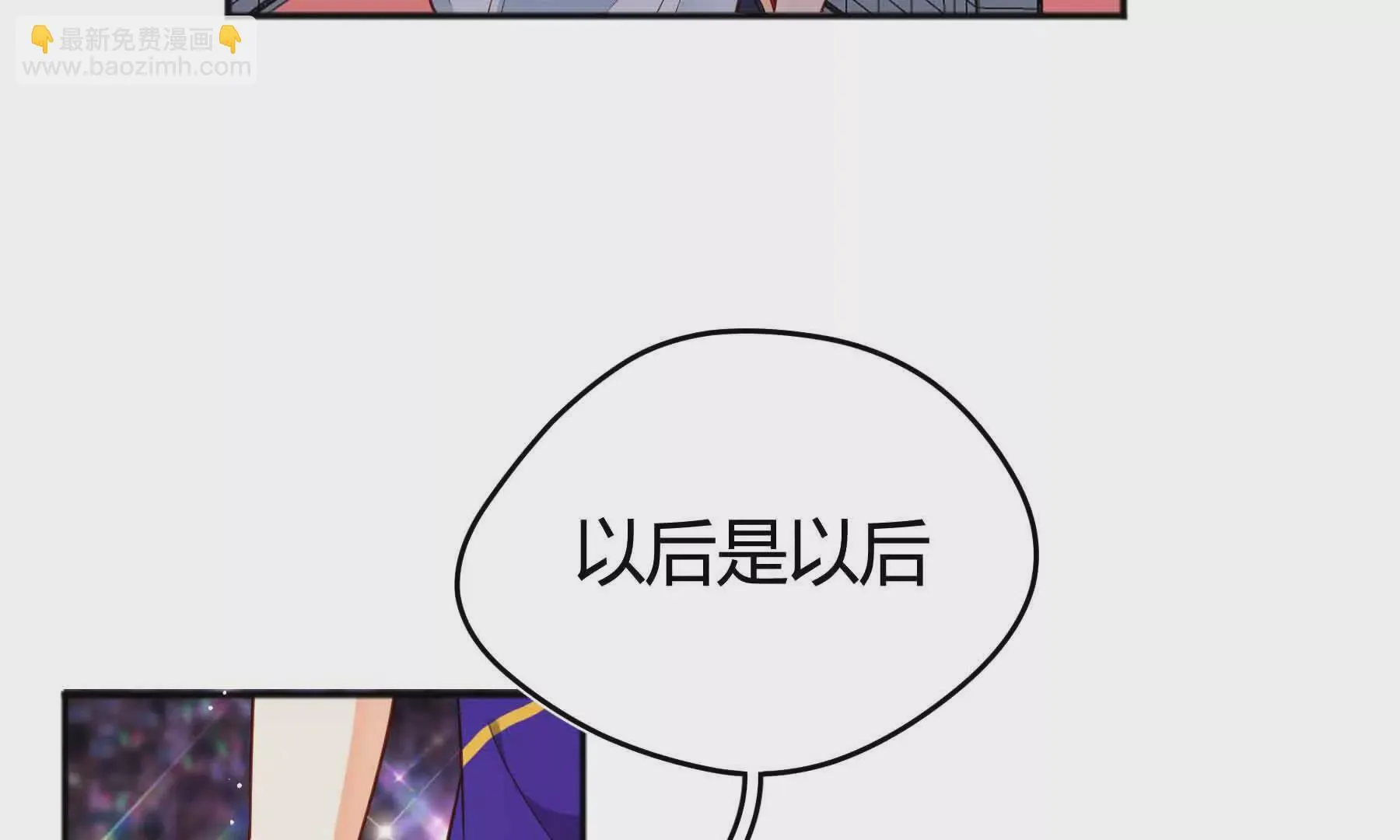 第75话 第26页
