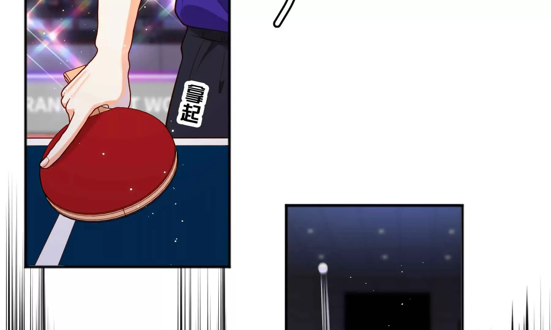 第75话 第27页