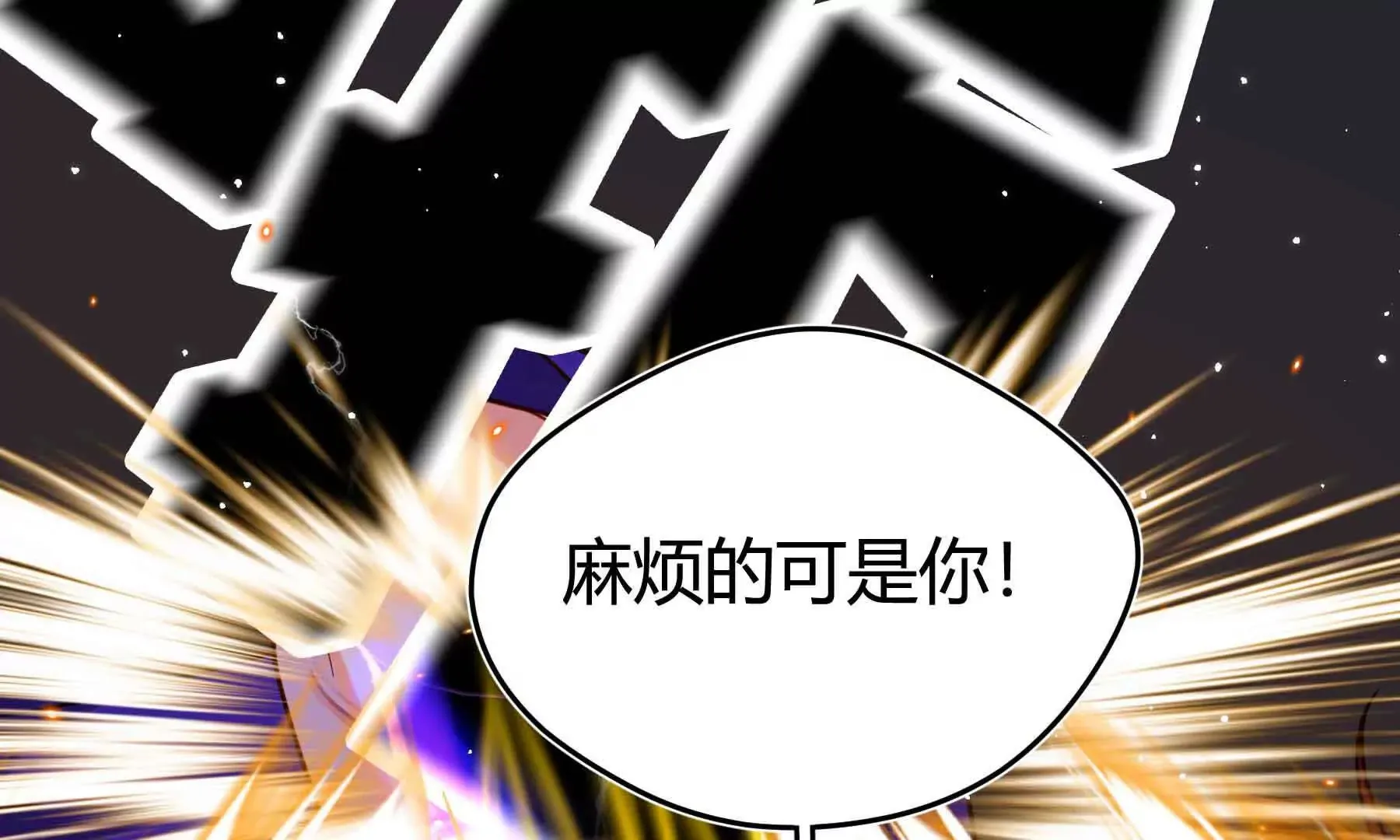 第75话 第29页