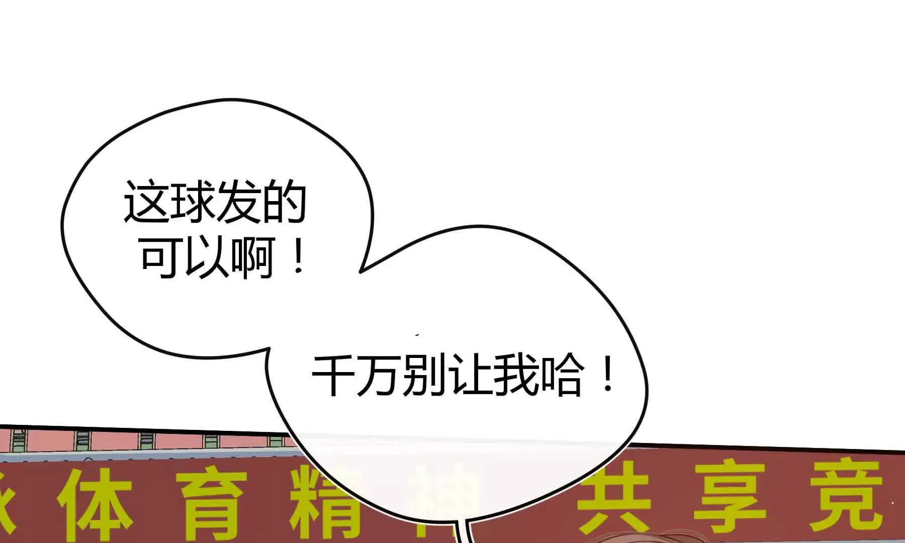 第75话 第41页