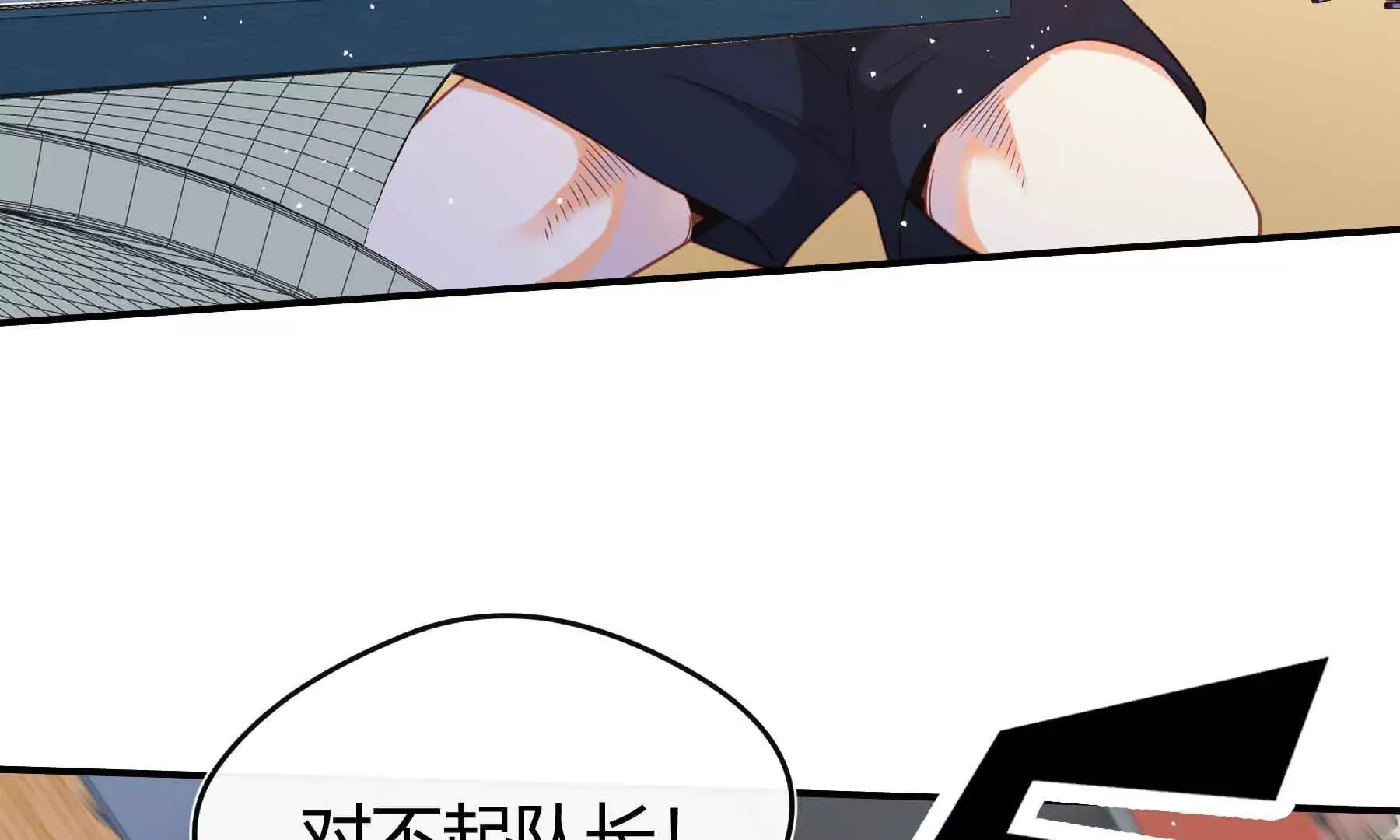 第75话 第43页