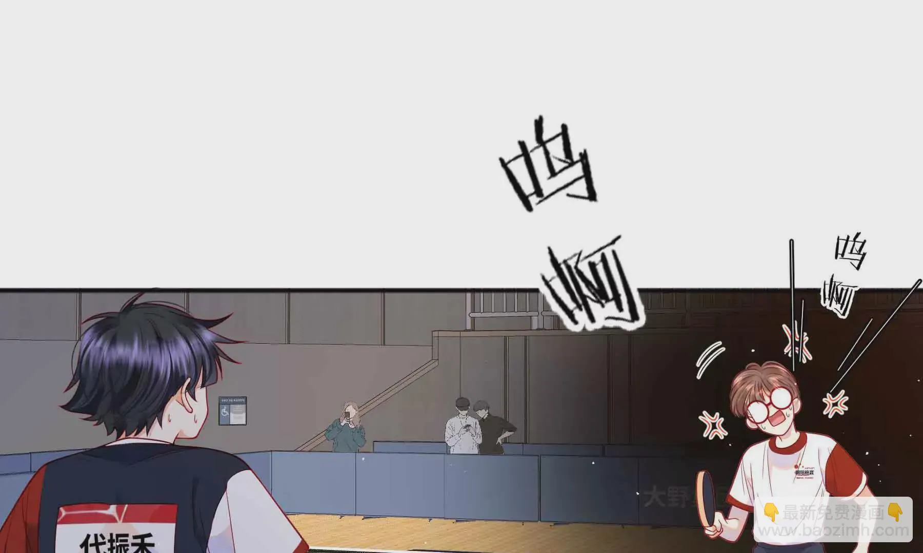 第75话 第63页