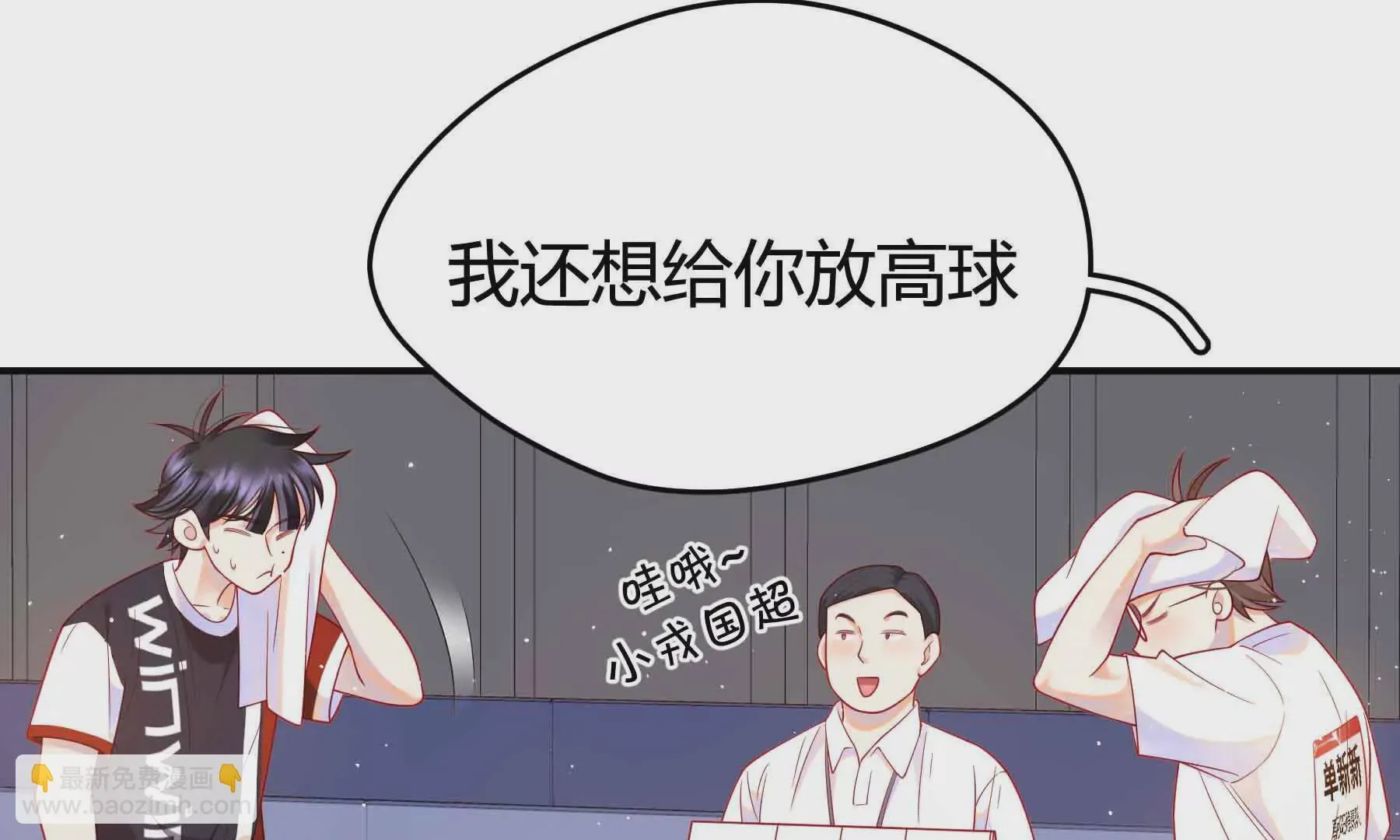 第75话 第65页