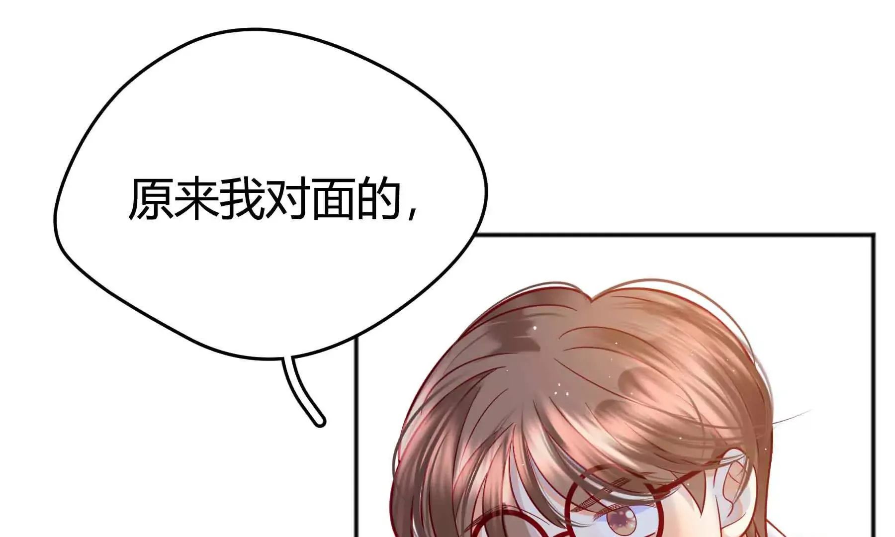 第75话 第67页