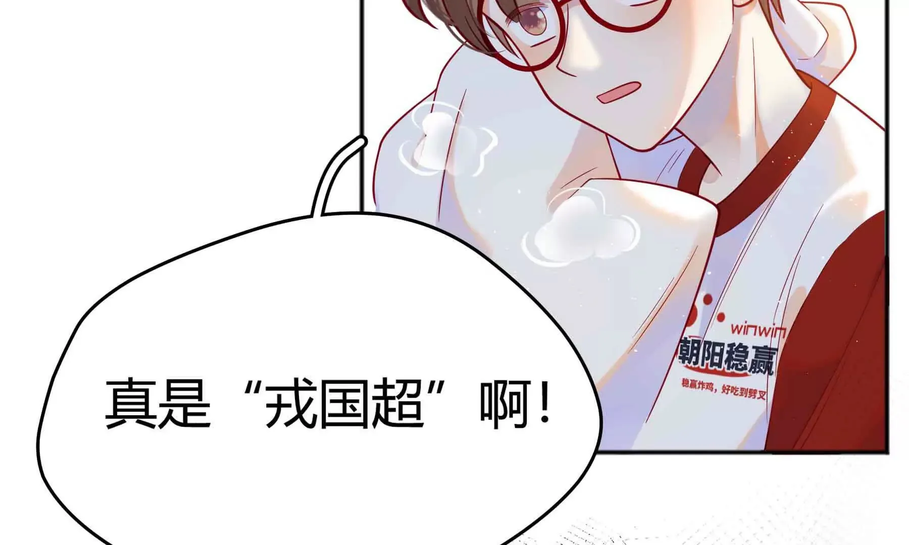第75话 第68页