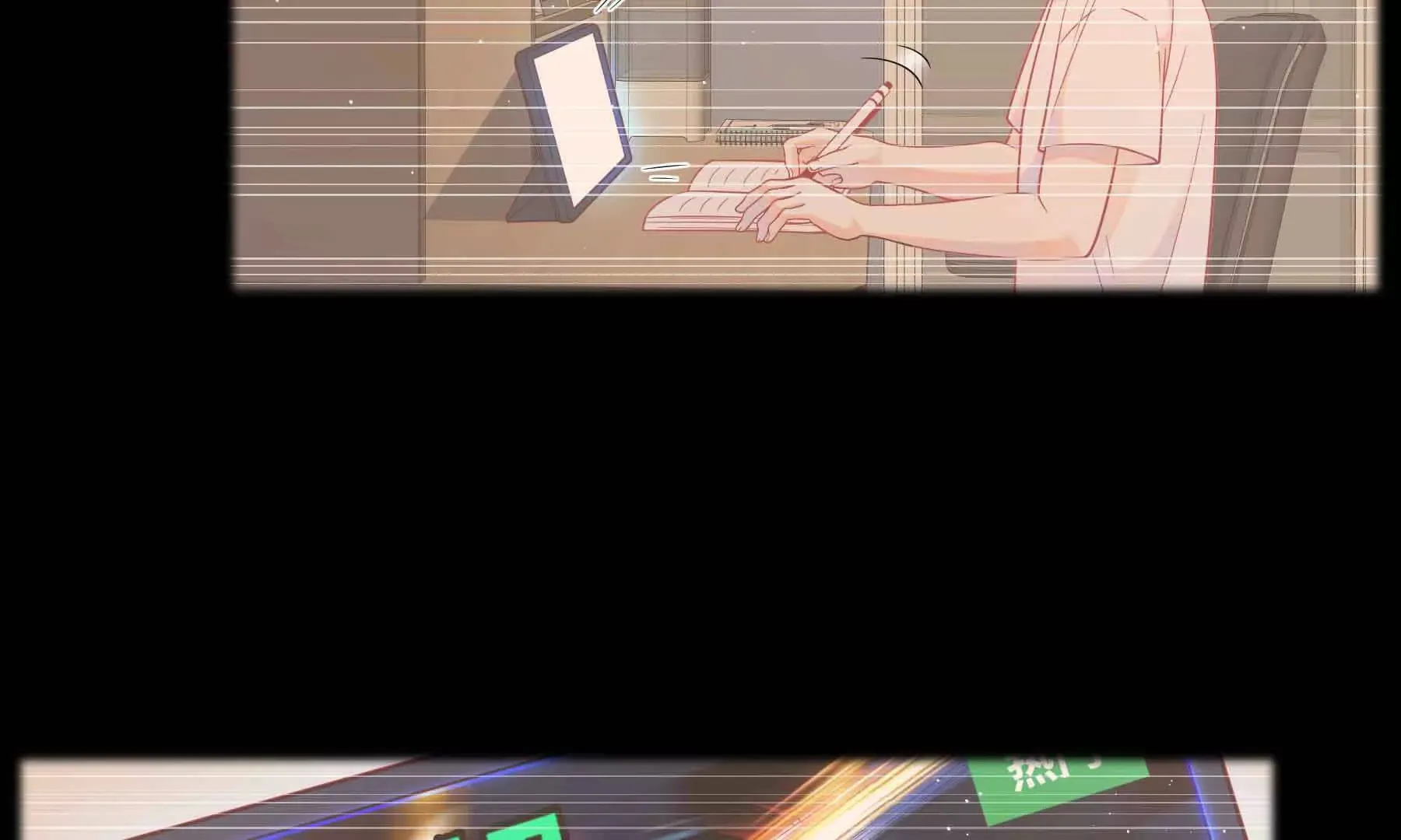 第75话 第70页