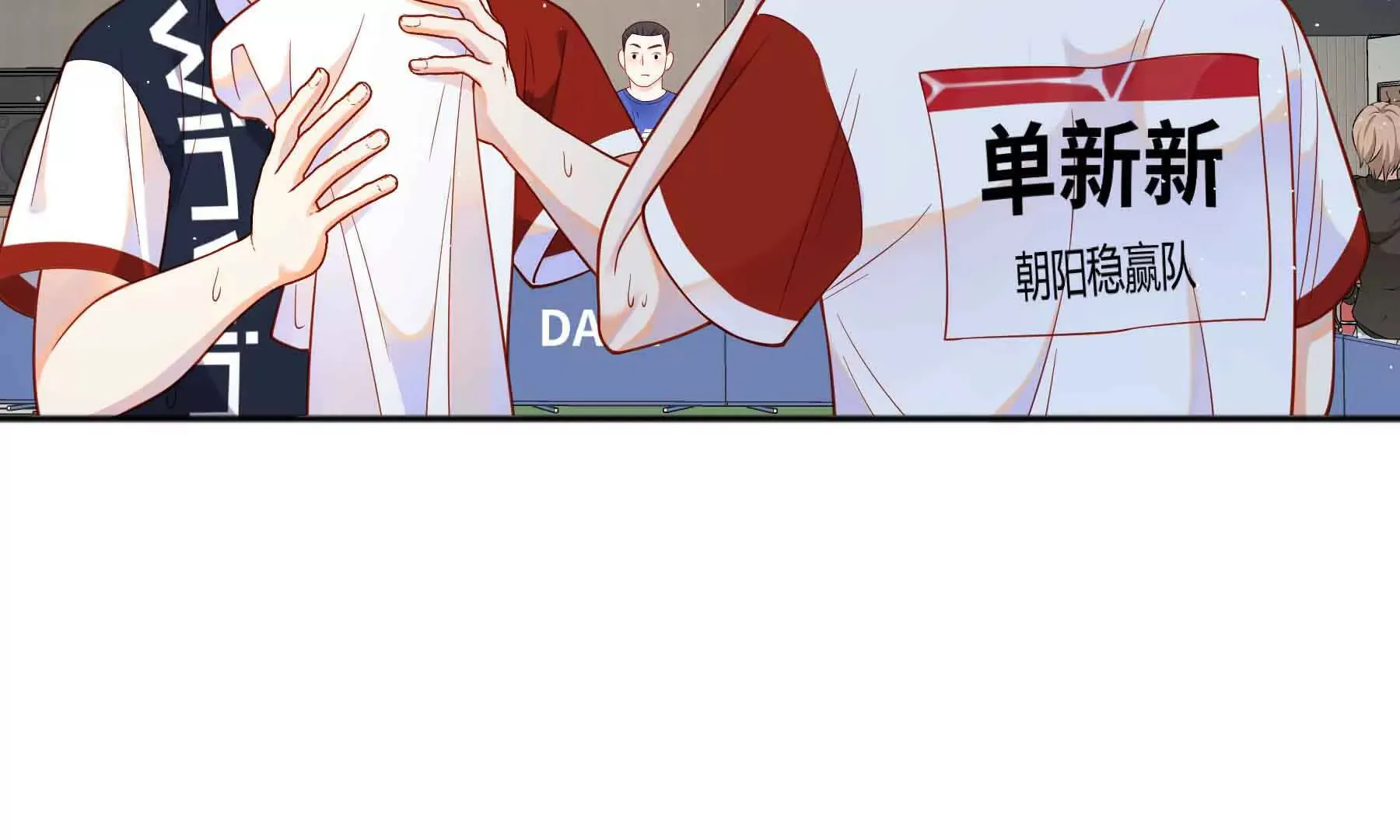 第75话 第75页