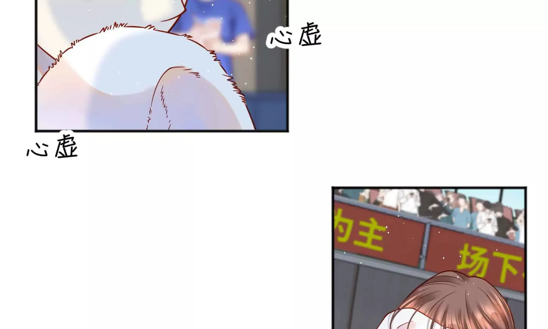第75话 第77页