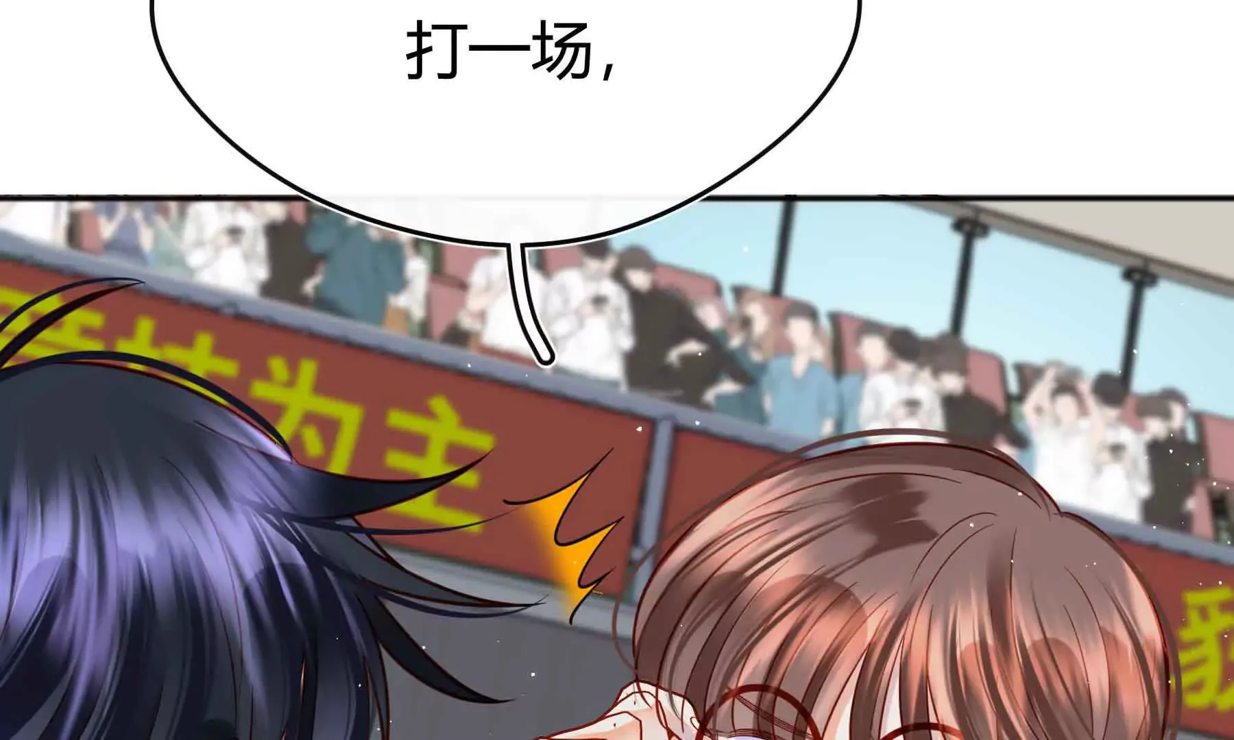 第75话 第79页
