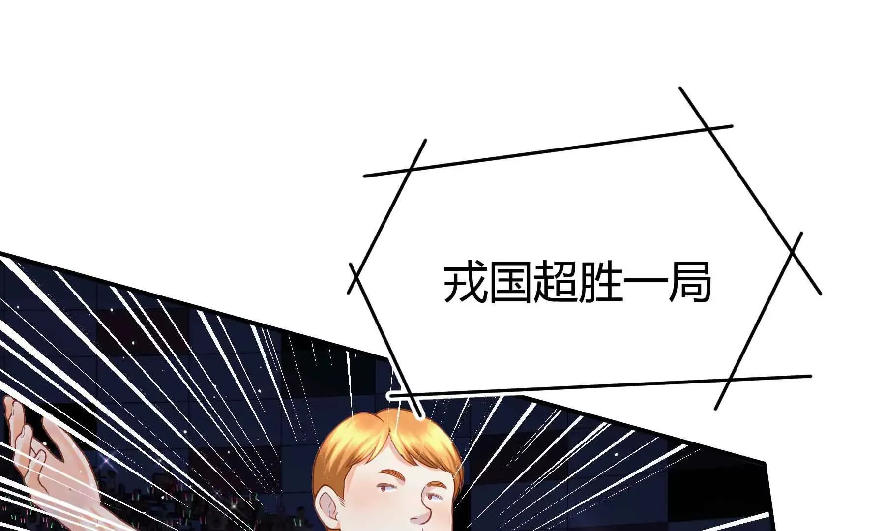 第75话 第88页
