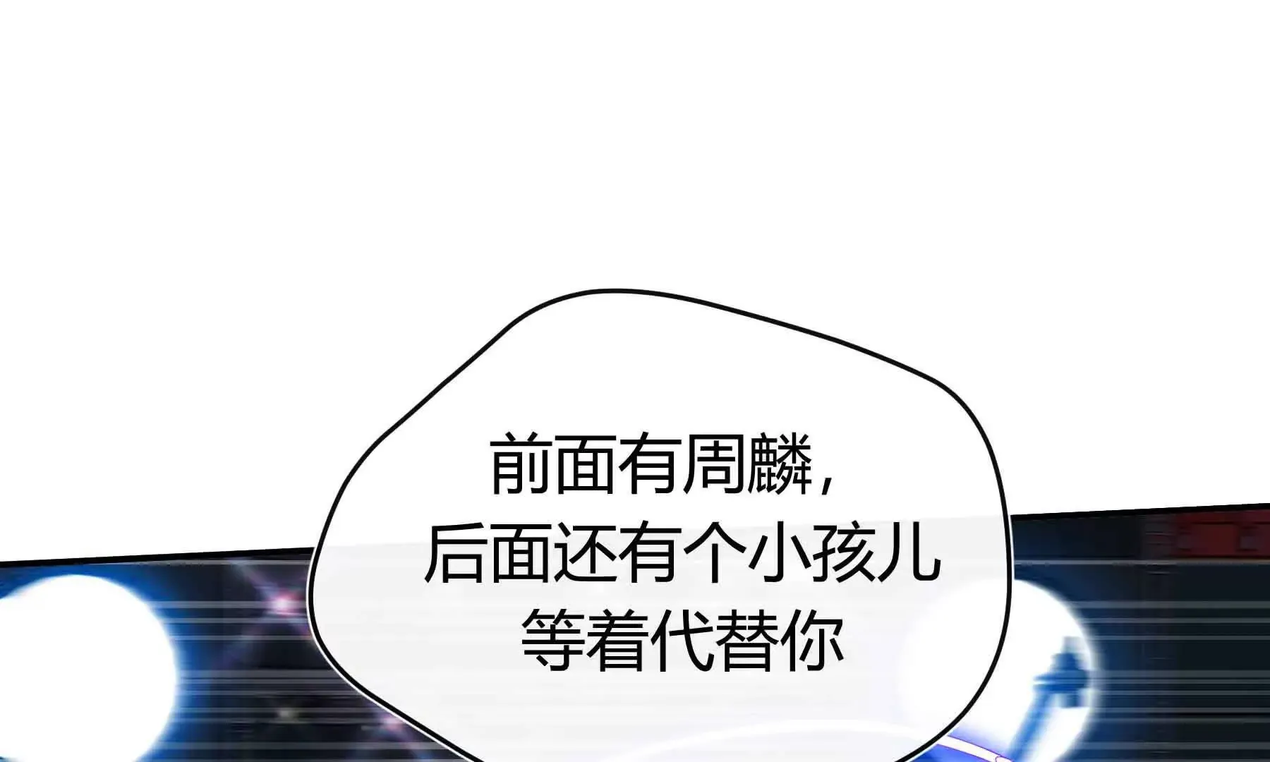 第75话 第107页