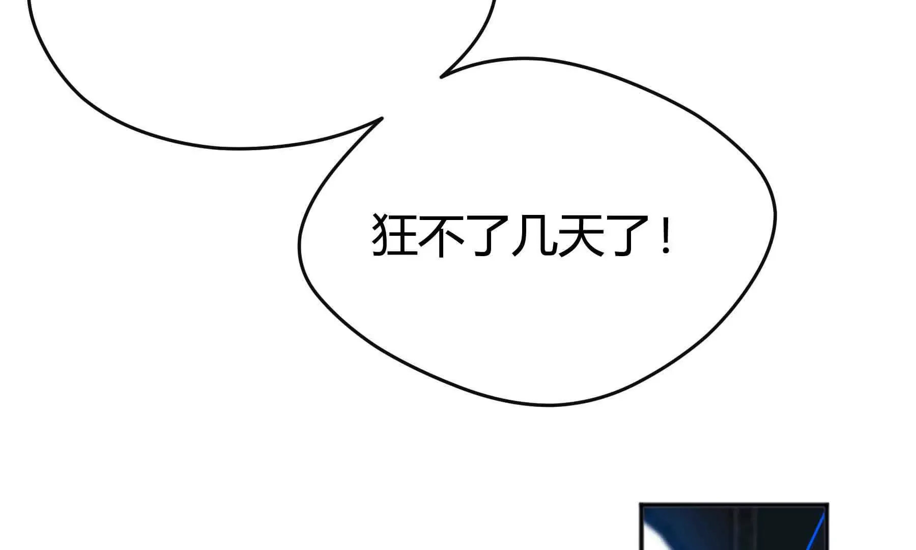 第75话 第109页