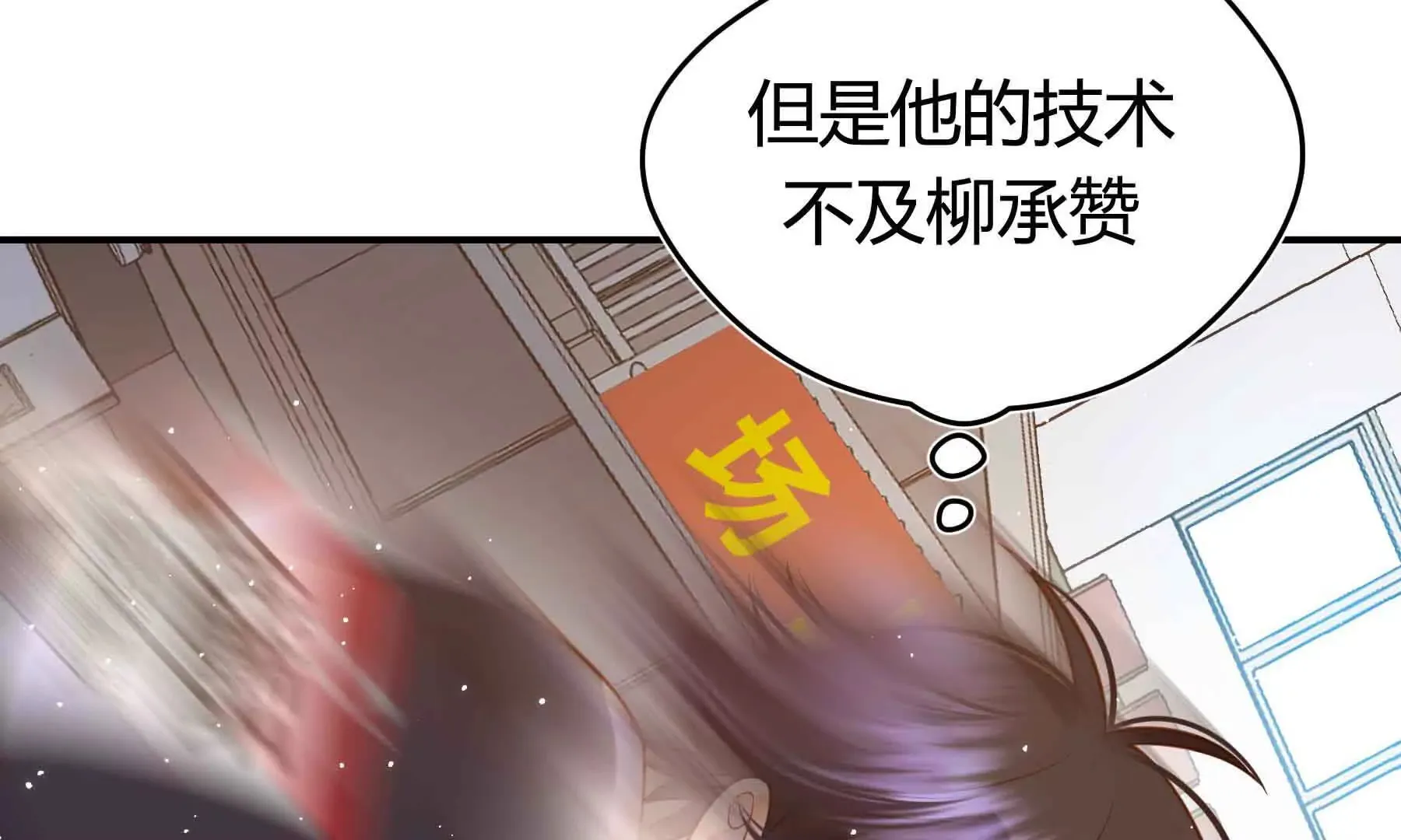 第75话 第135页