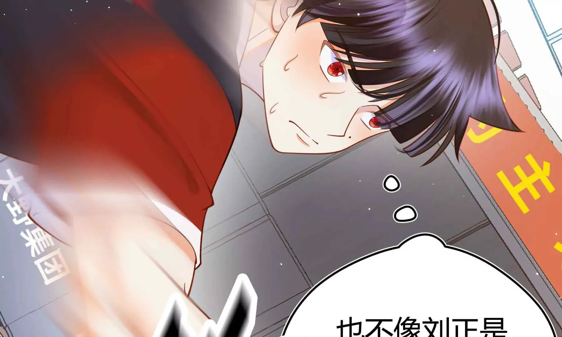 第75话 第136页