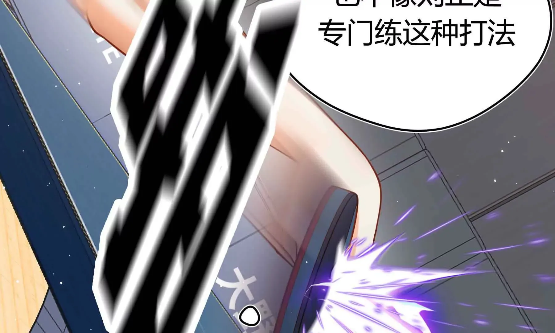 第75话 第137页