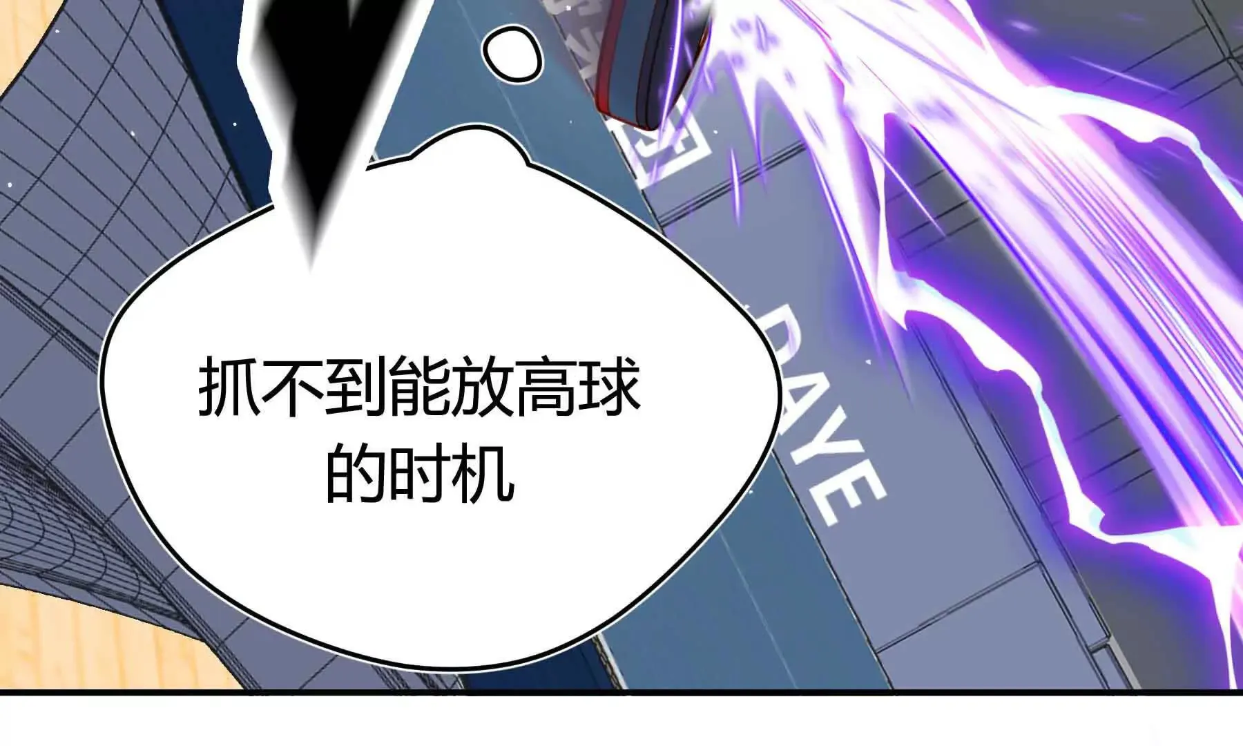 第75话 第138页