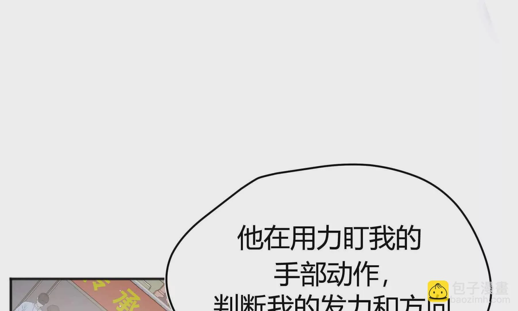 第75话 第139页