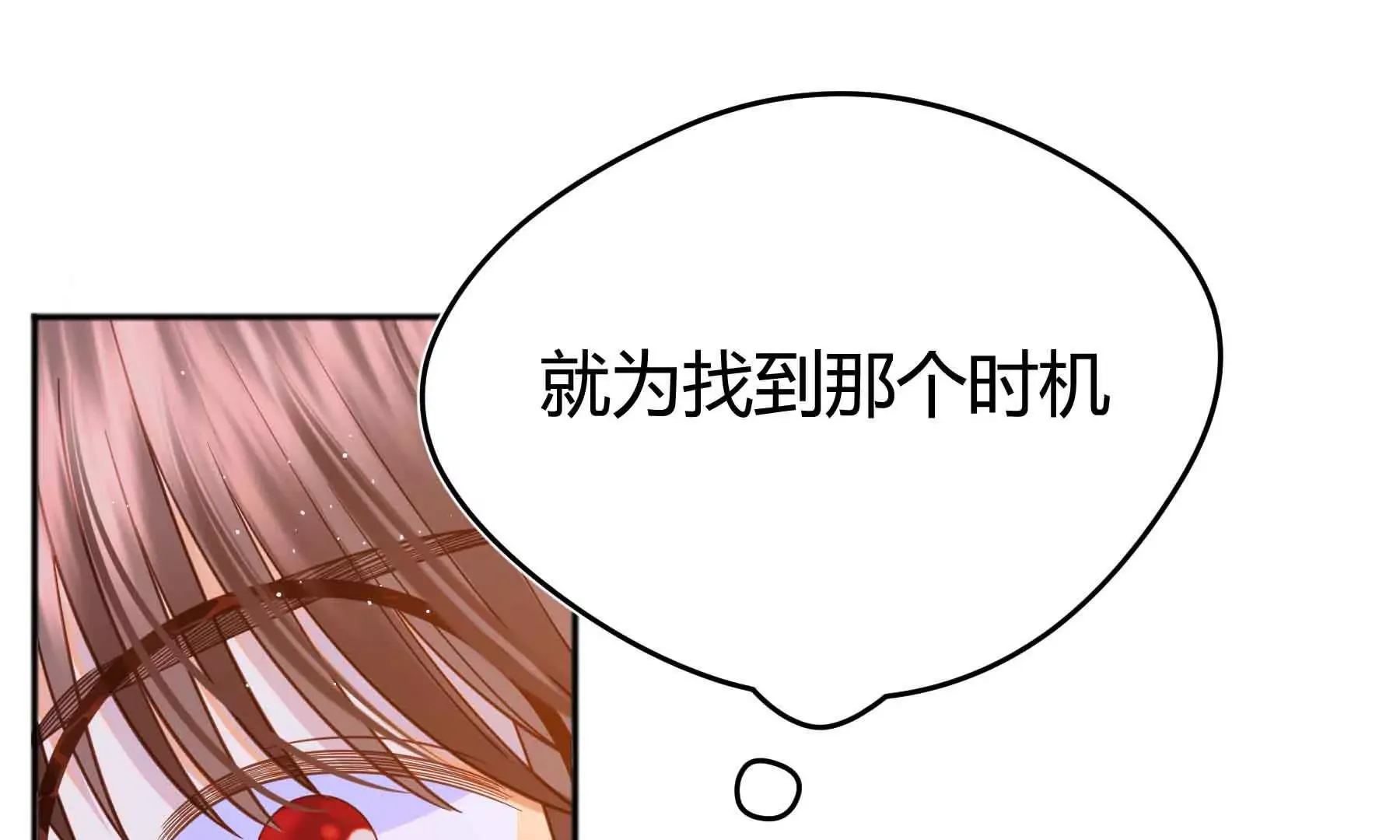第75话 第144页
