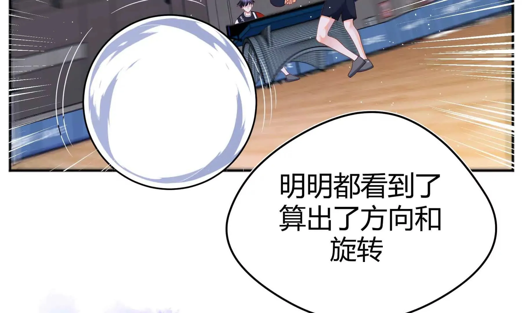 第75话 第157页