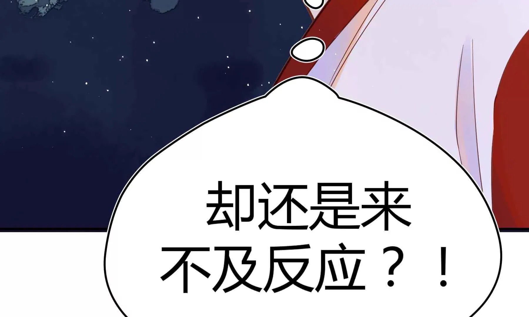 第75话 第160页