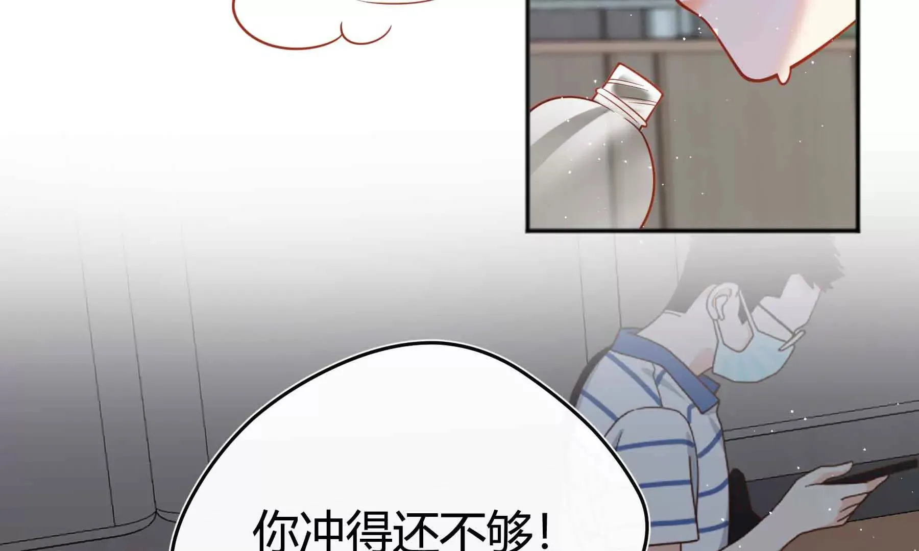 第75话 第167页