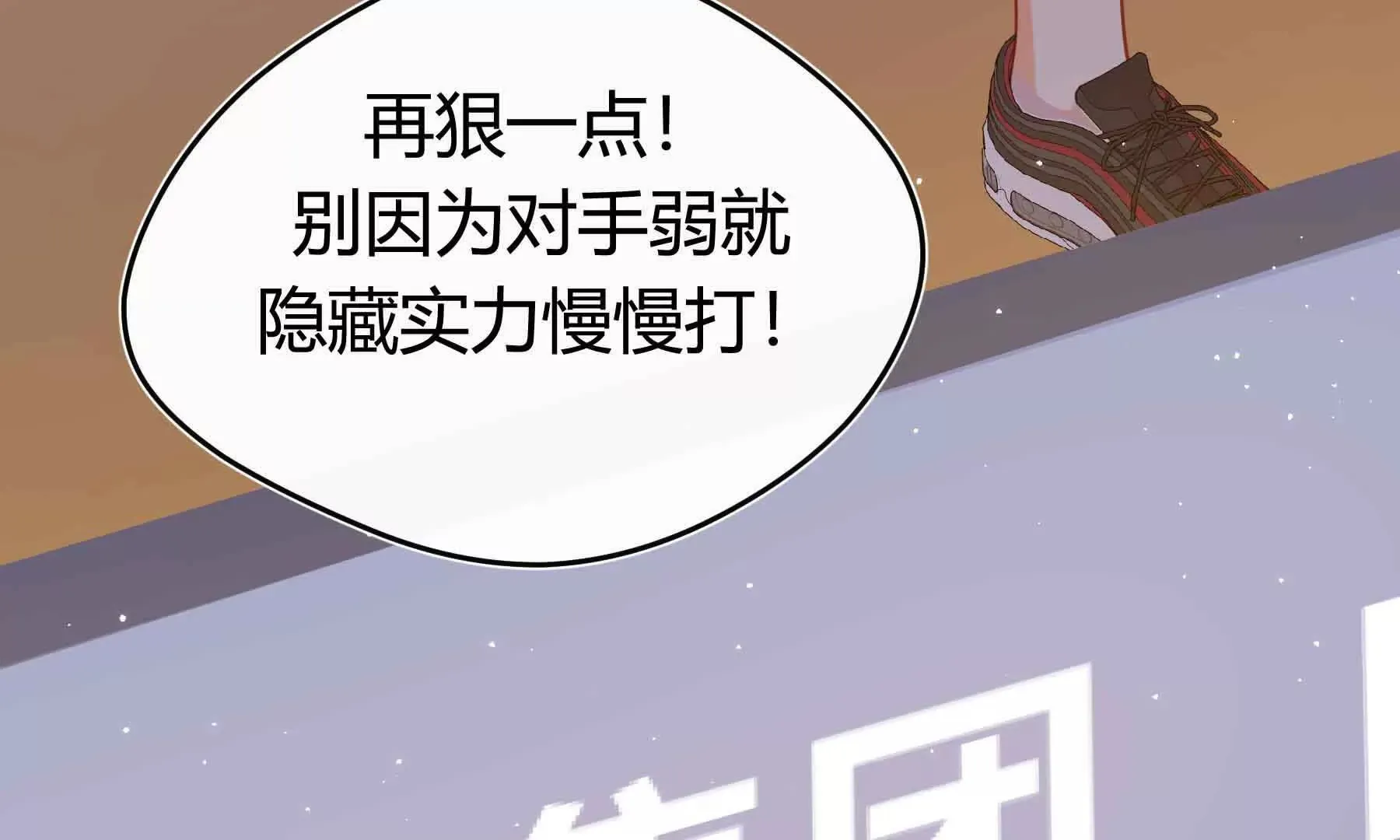 第75话 第171页