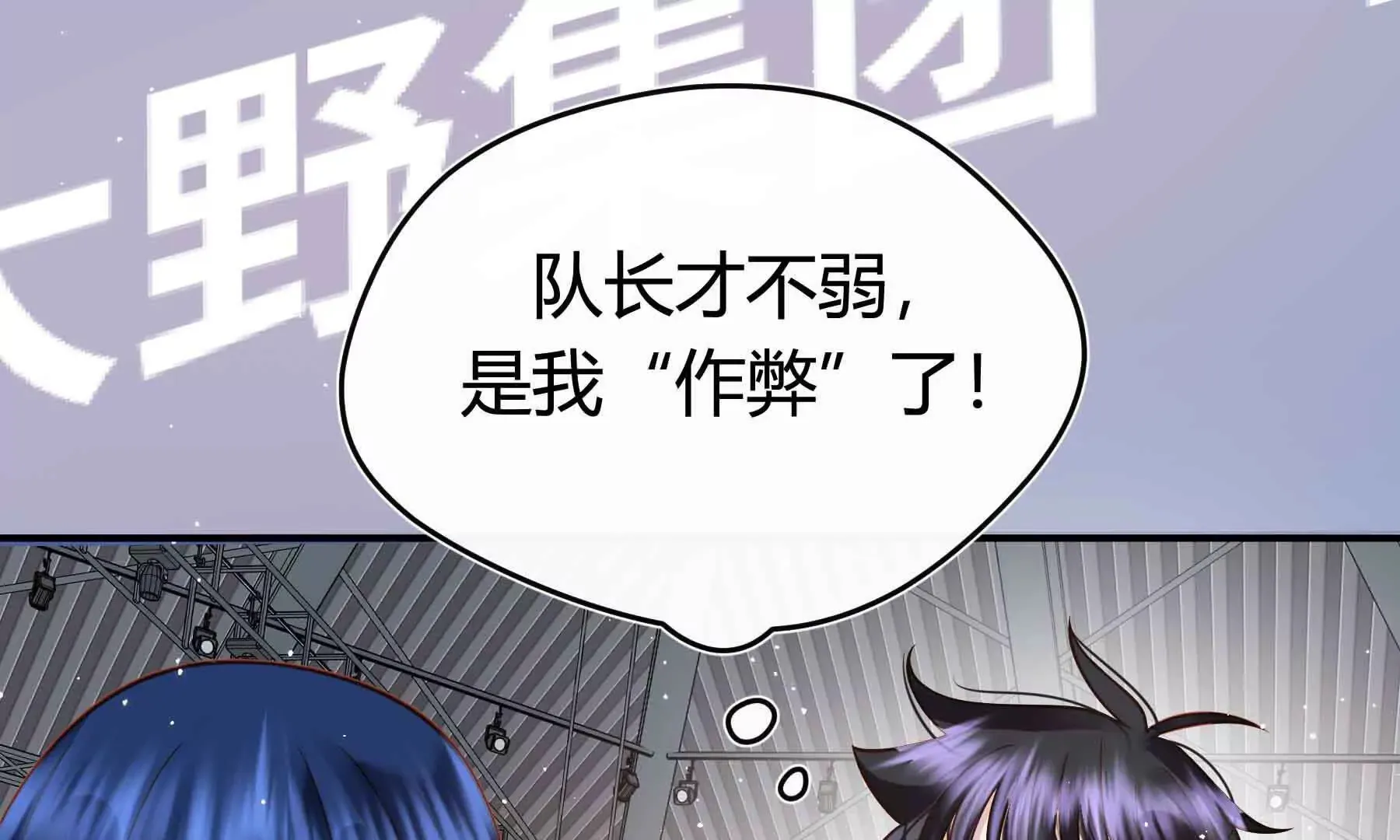 第75话 第172页