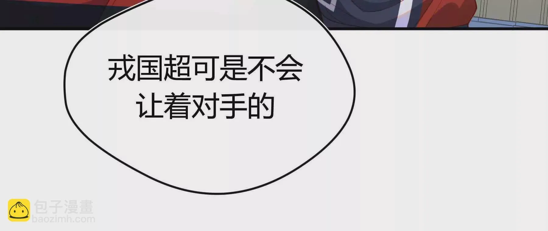 第75话 第174页