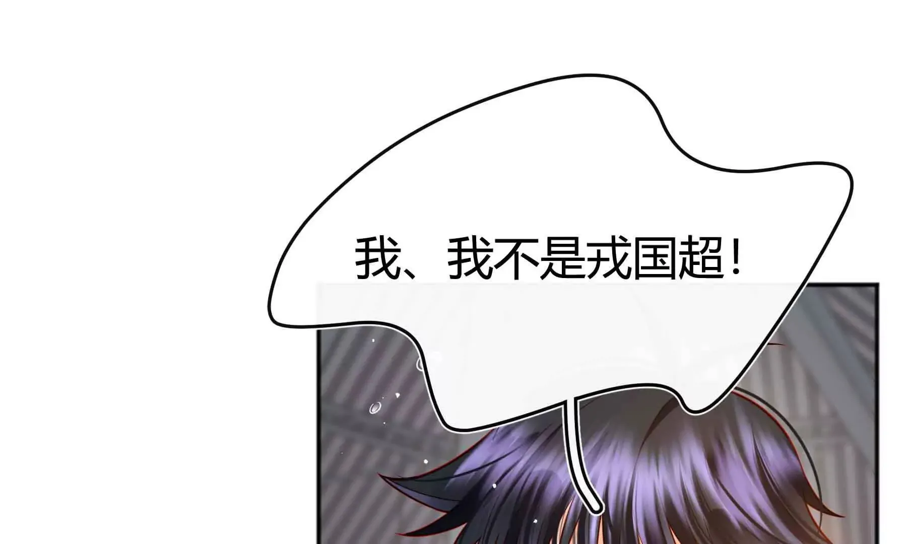 第75话 第175页