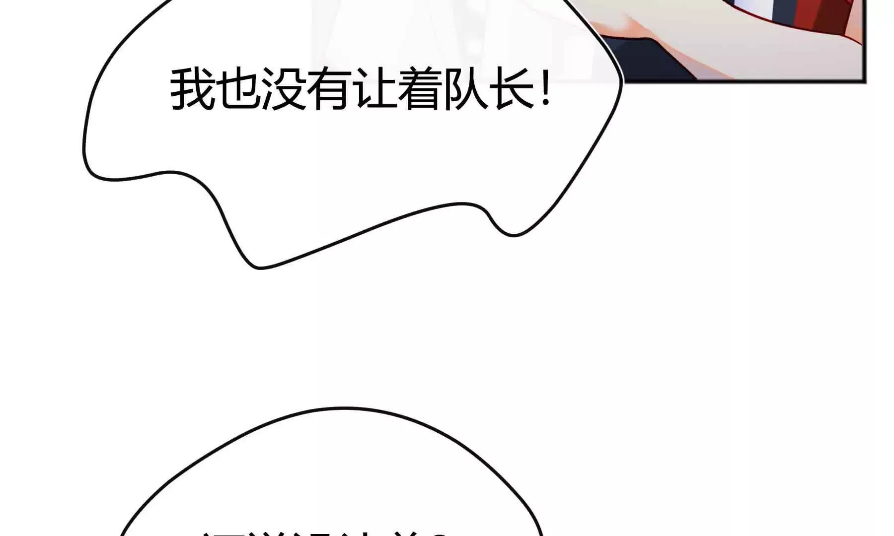 第75话 第177页