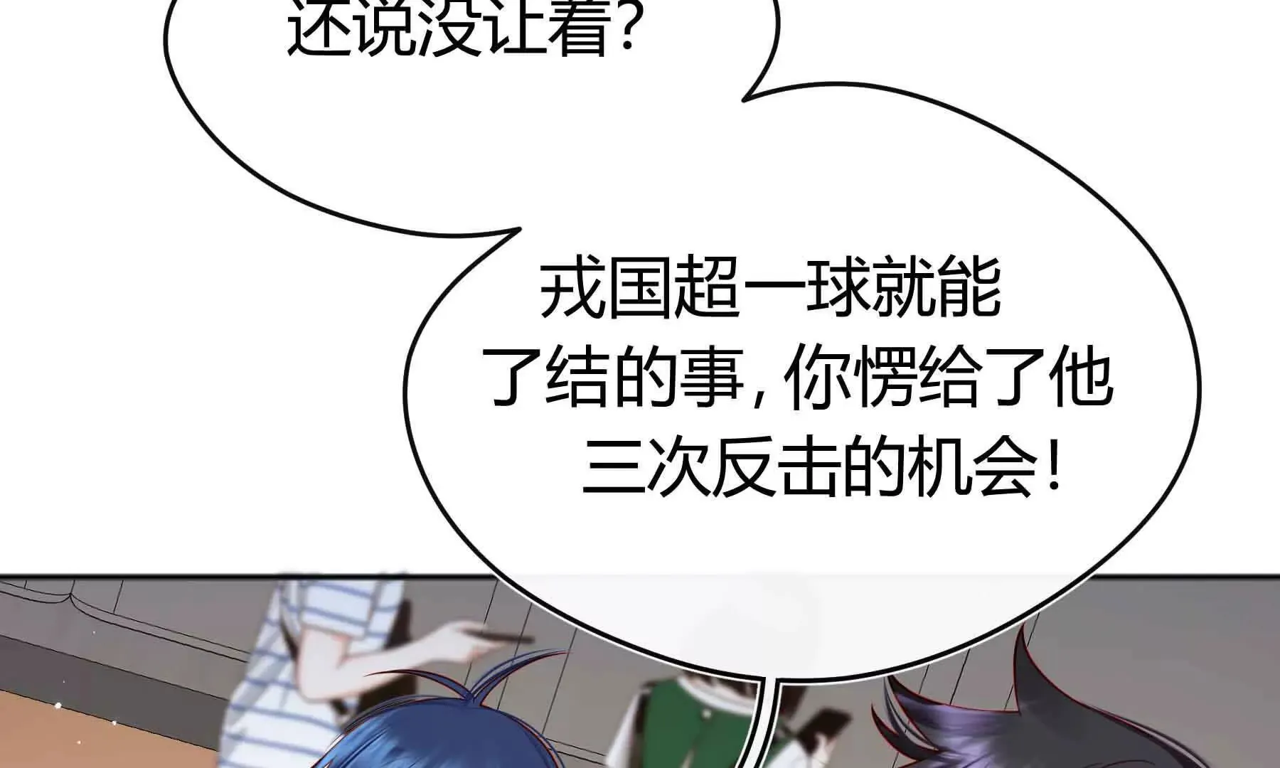 第75话 第178页