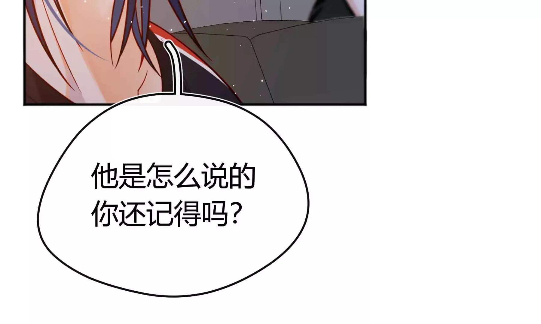 第75话 第183页