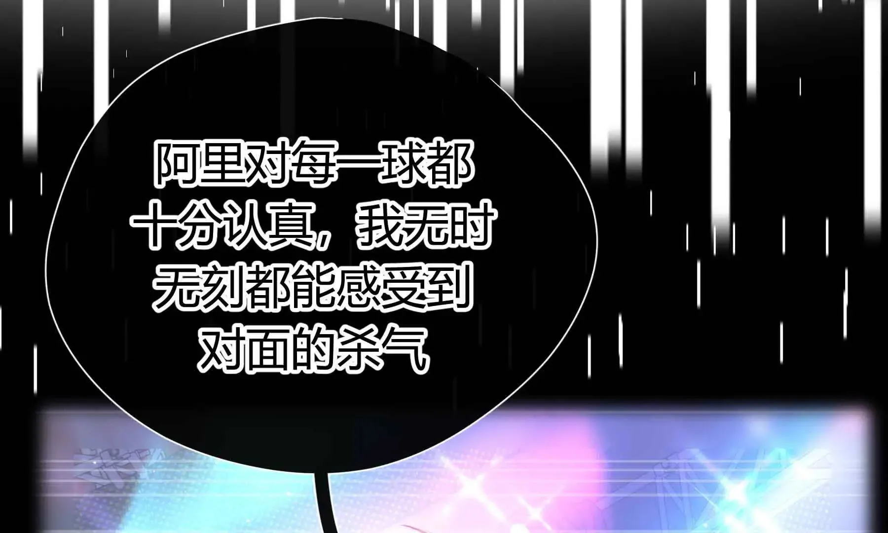 第75话 第186页