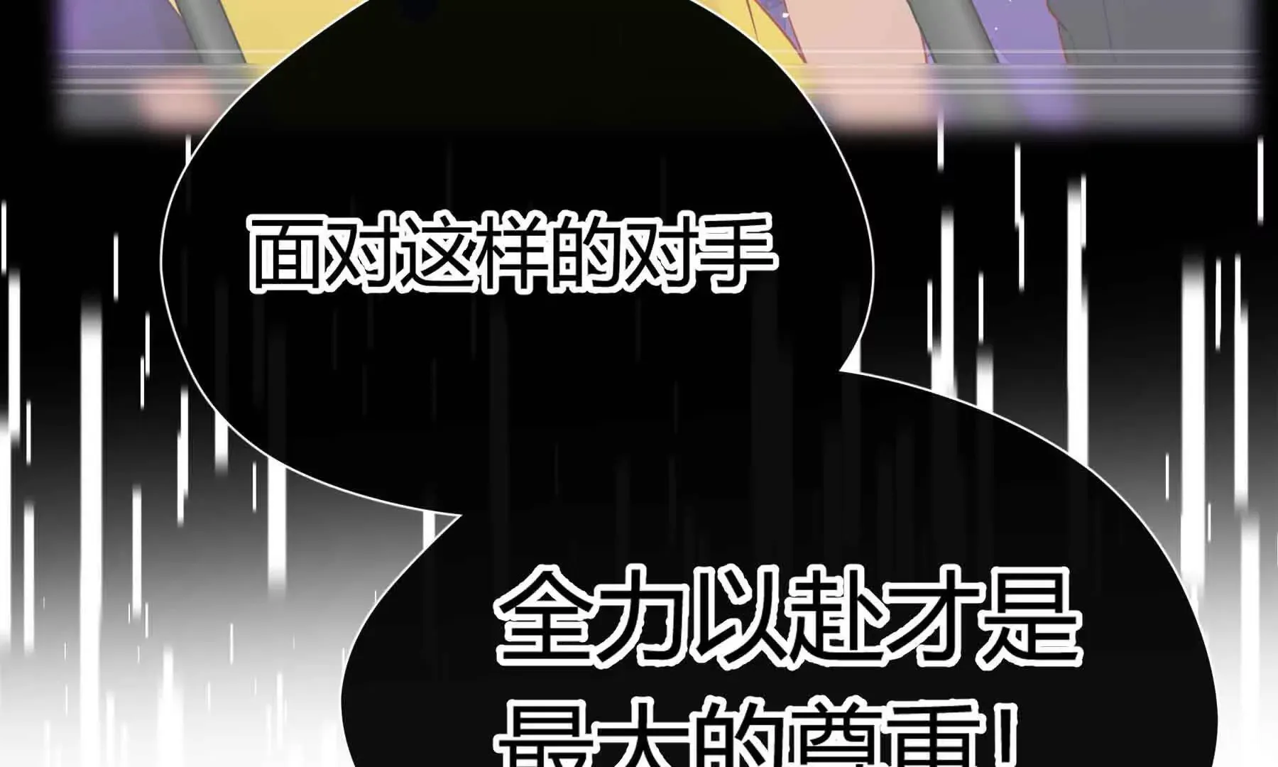 第75话 第189页