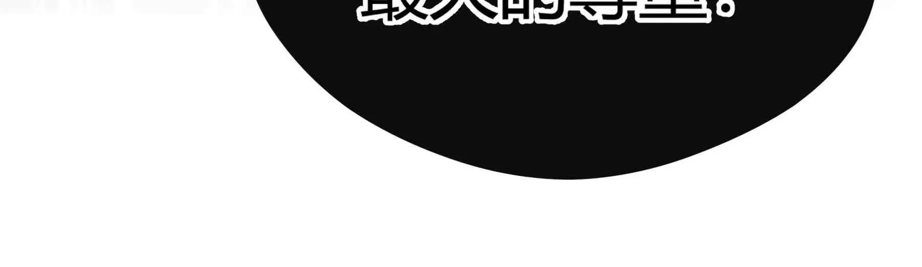 第75话 第190页