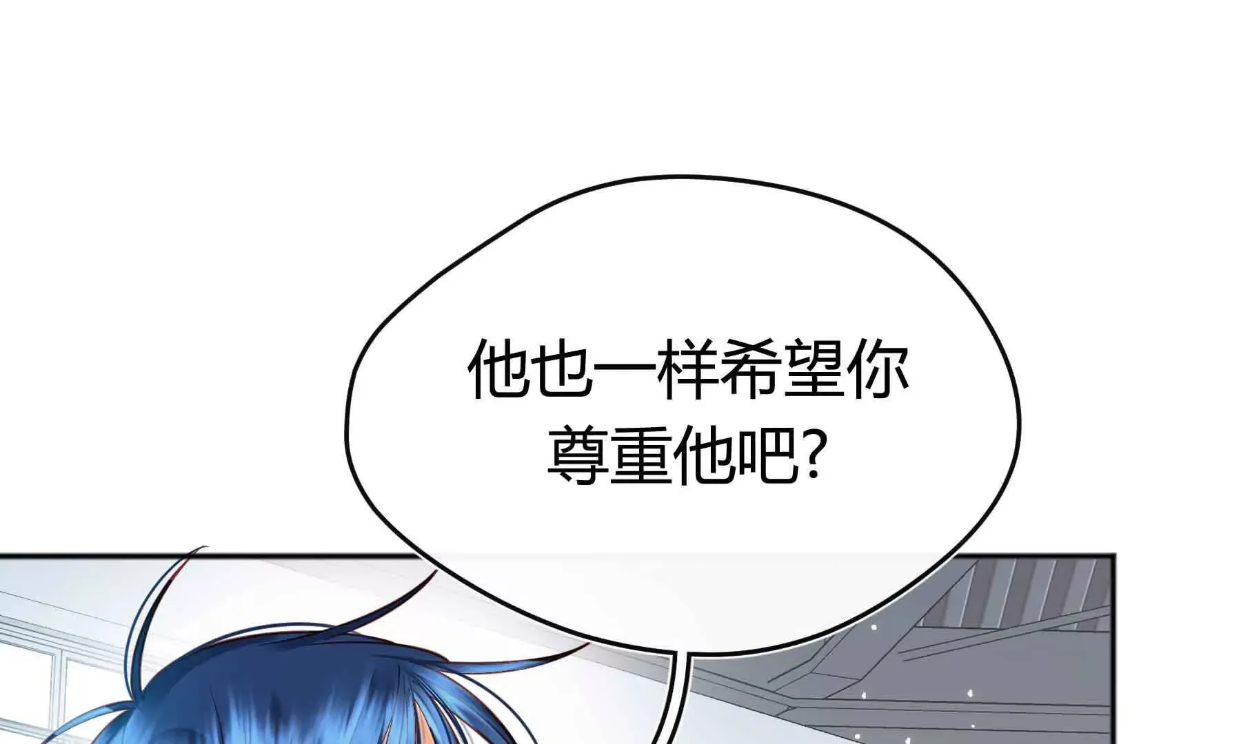 第75话 第191页