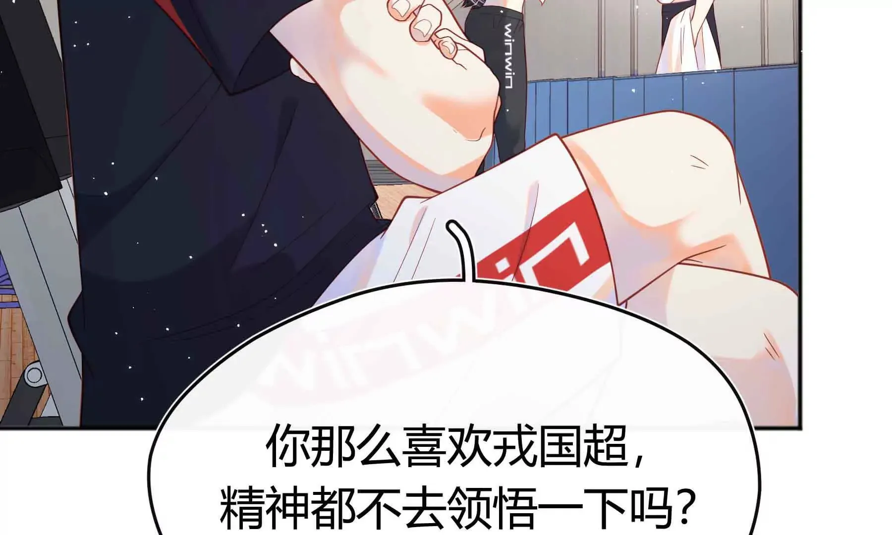 第75话 第193页
