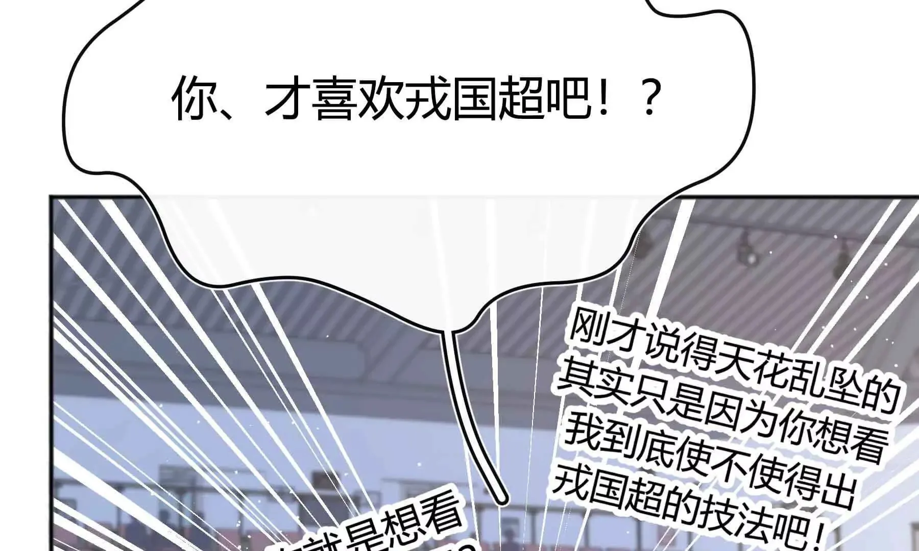 第75话 第195页