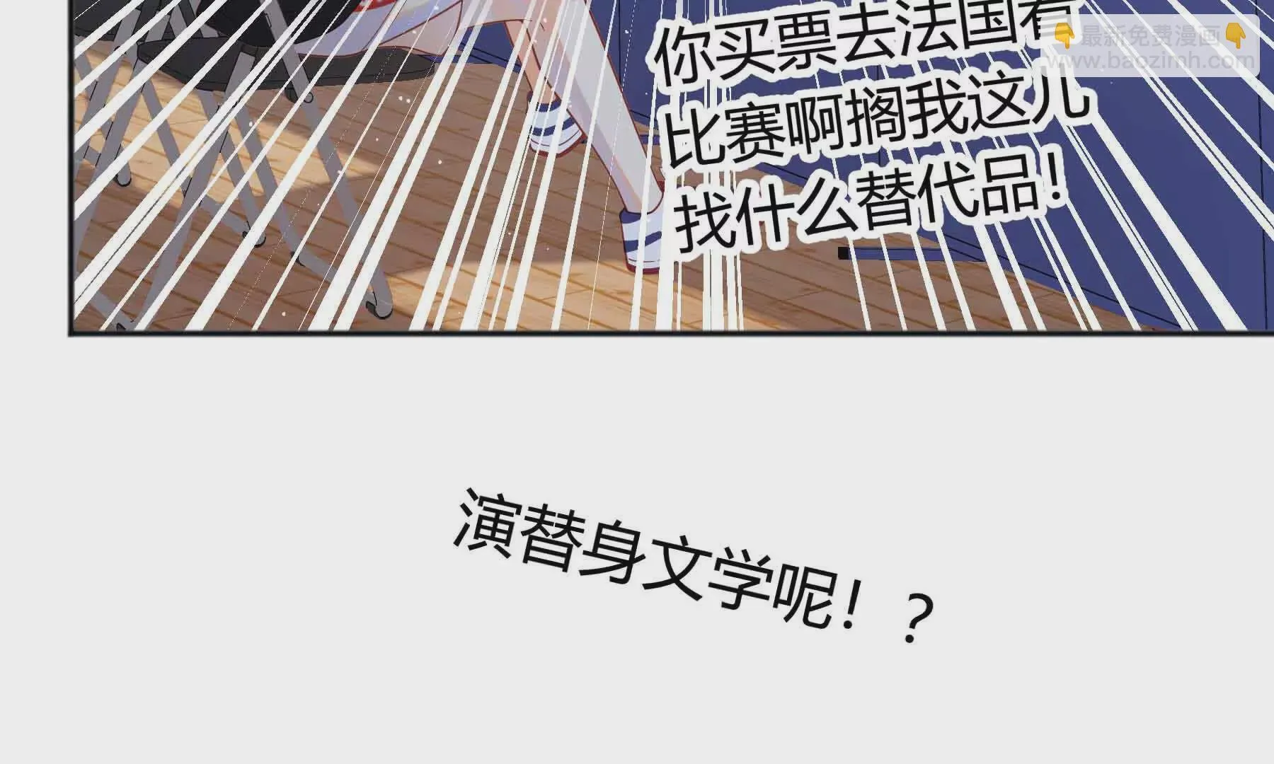 第75话 第197页