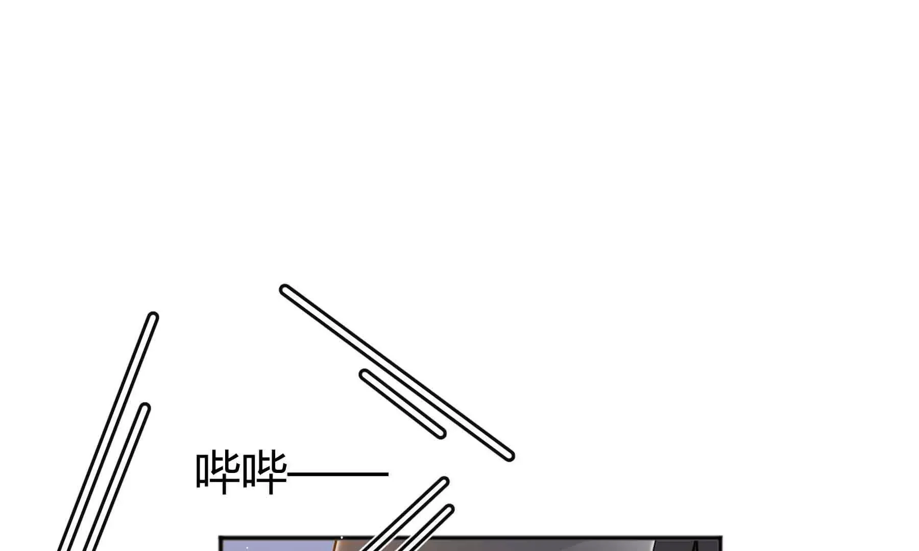 第75话 第199页