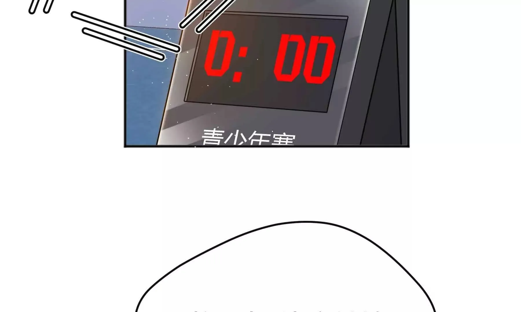 第75话 第200页