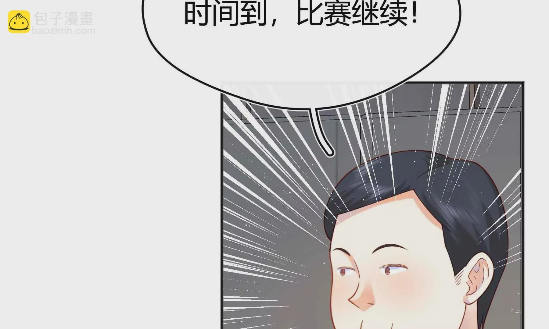 第75话 第201页