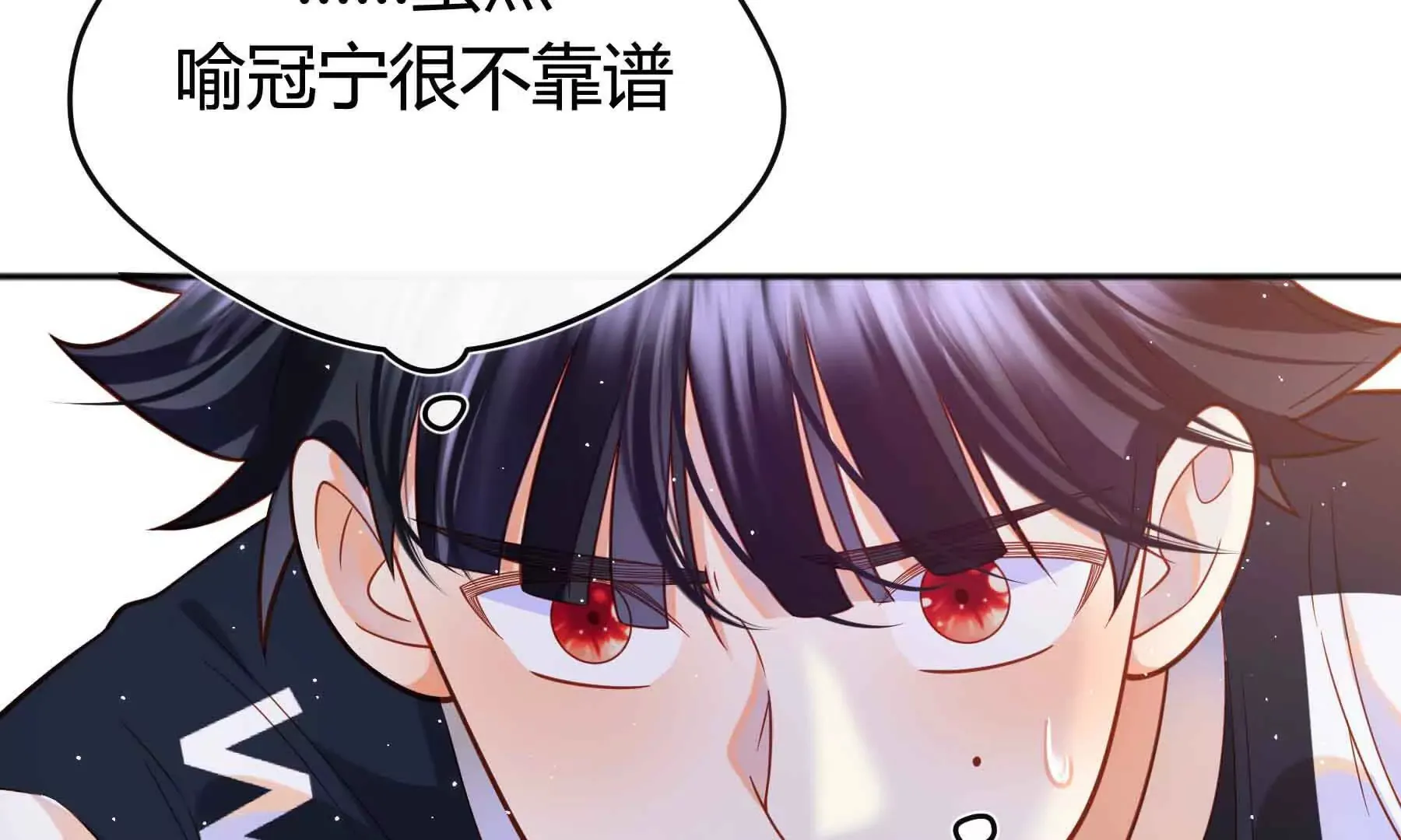 第75话 第213页