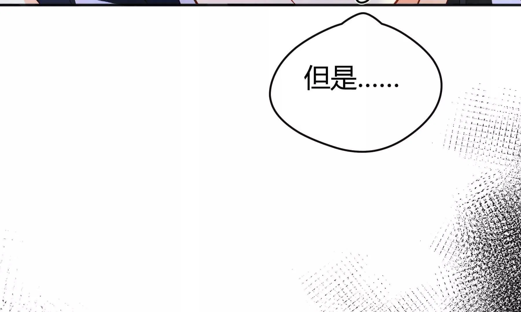 第75话 第214页