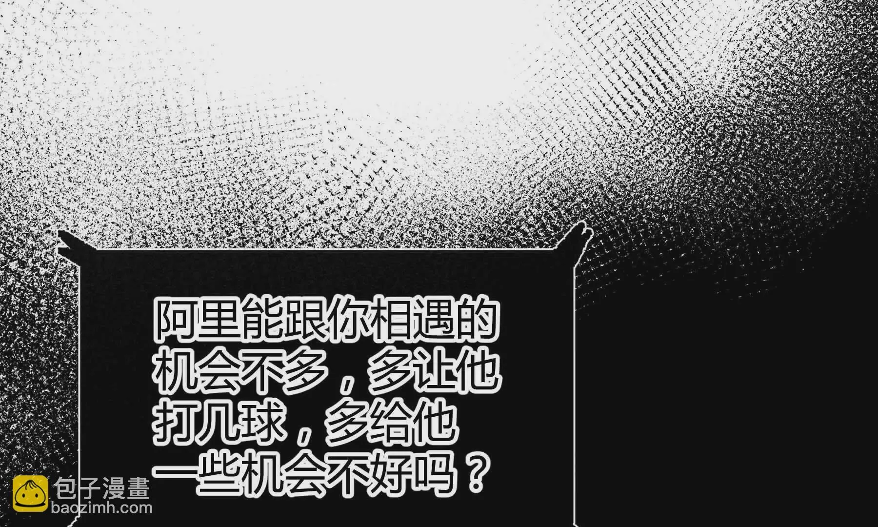 第75话 第215页