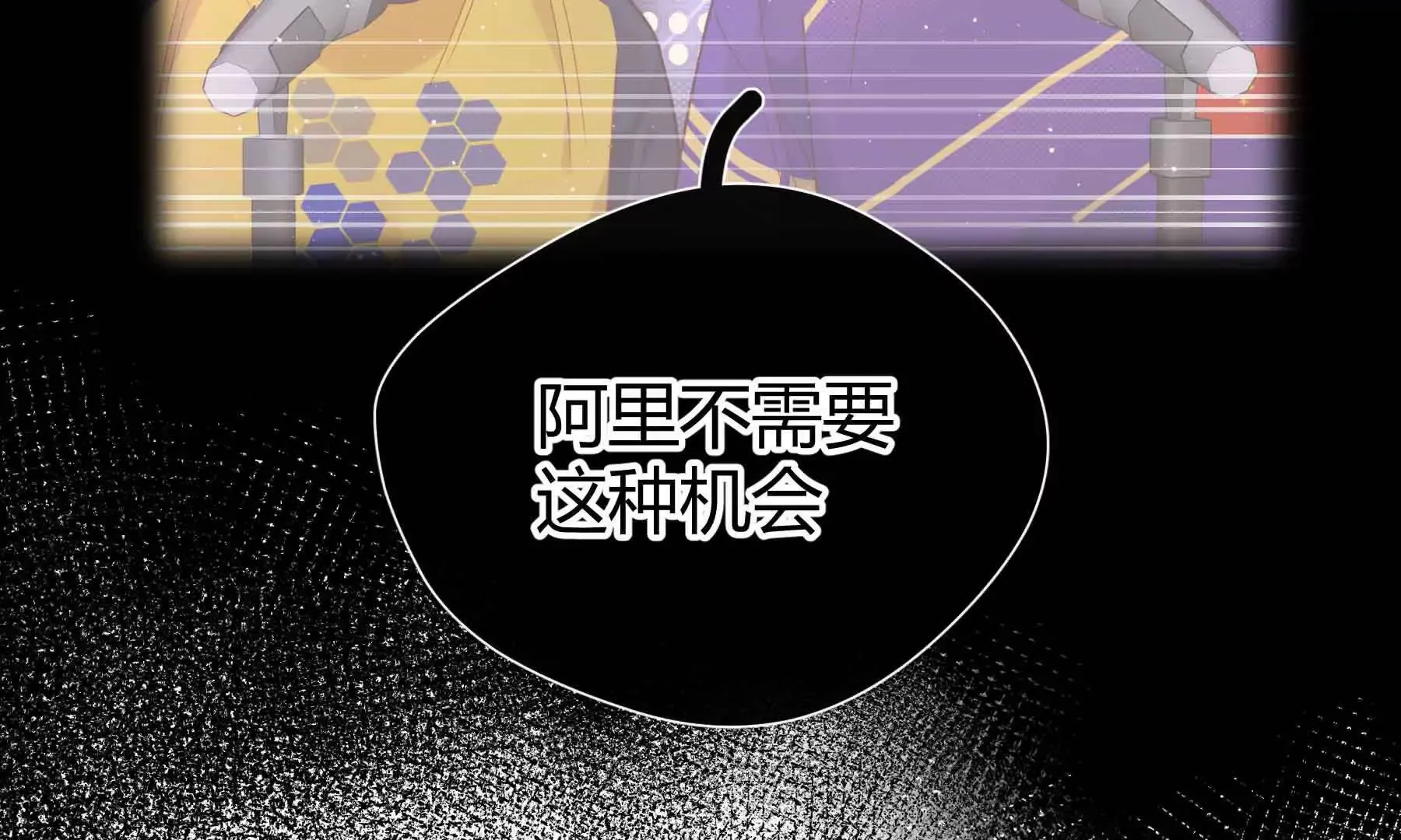 第75话 第217页