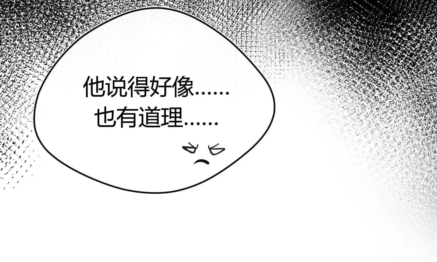 第75话 第218页